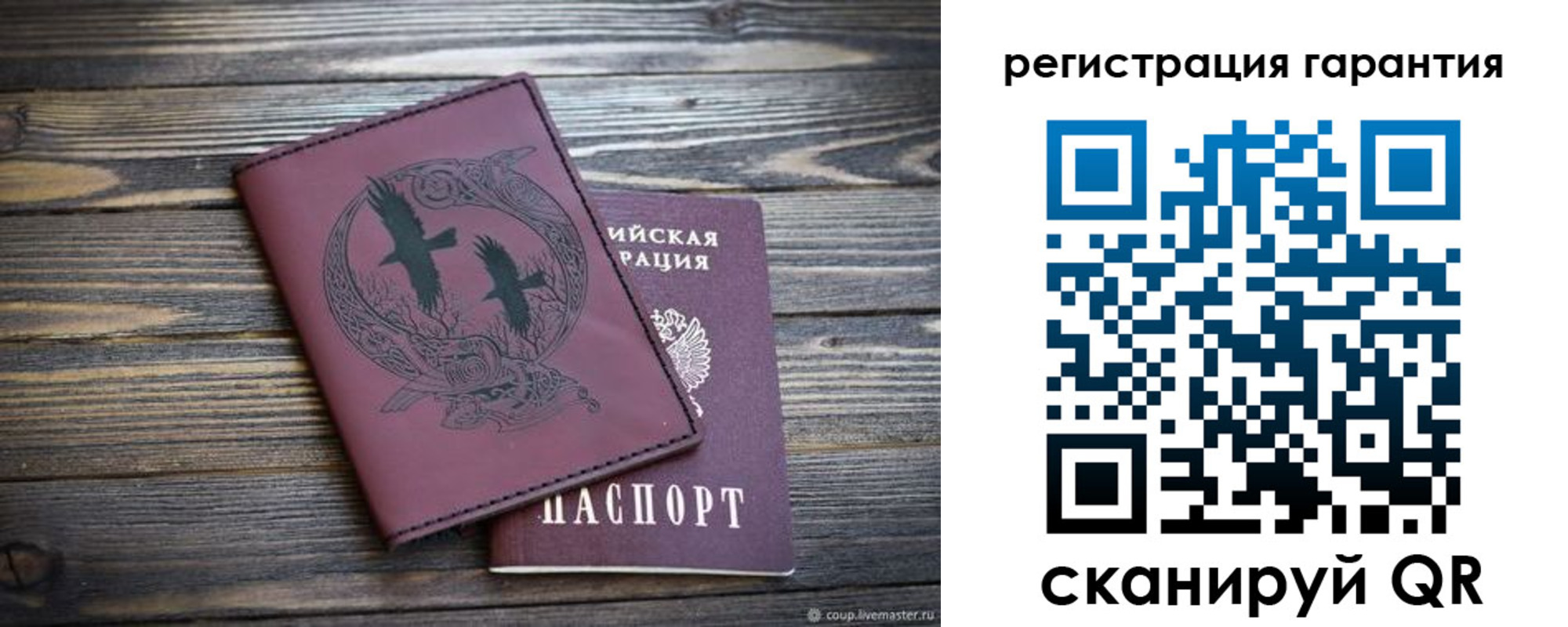 временная регистрация собственник в Ижевске