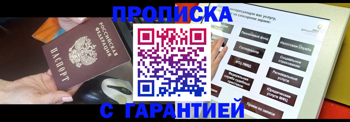 регистрация для школы в Ижевске
