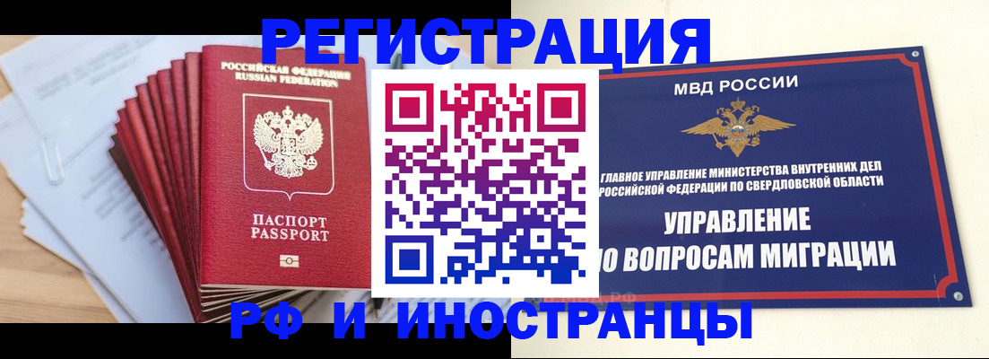 регистрация для дет. сада в Ижевске