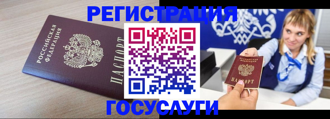 прописка для военкомата в Ижевске